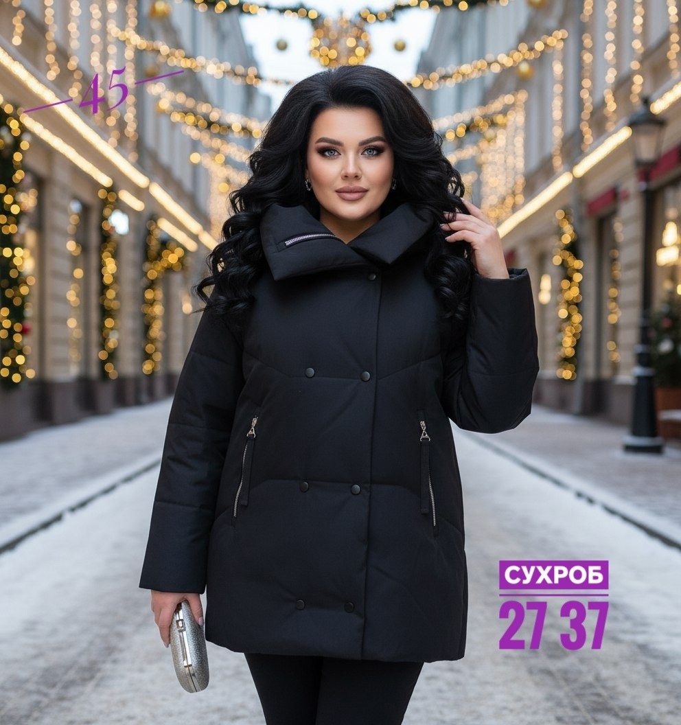 куртка женская,демисезонная куртка,куртка женская демисезонная,куртка,модная куртка