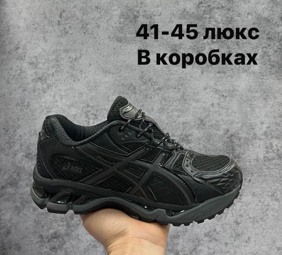 кроссовки,кроссовки asics,кроссовки asics gel,кроссовки asics gel kahana 8,кроссовки asics gel nyc