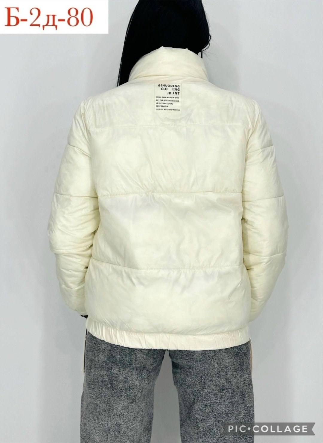 куртка,куртка женская,куртка демисезонная,куртка женская демисезонная,короткая куртки