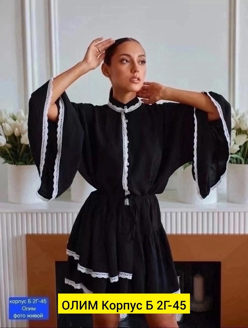платье стильное,модное платье,платье туника,платье с оборками,одежда женская