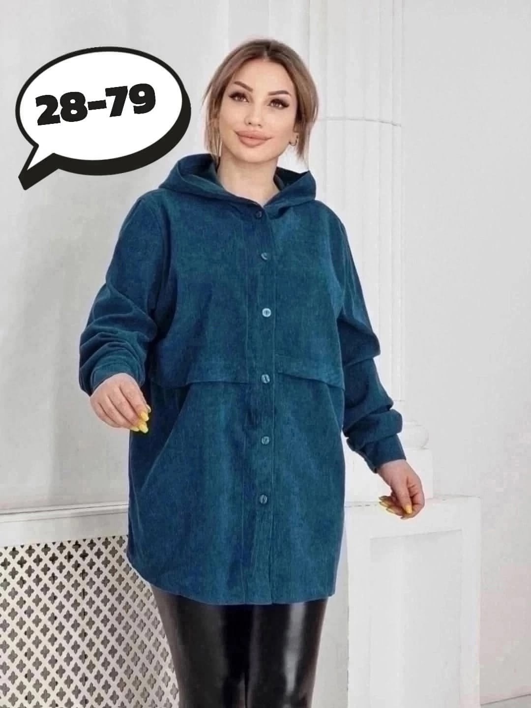 рубашка оверсайз вельветовая,женские кардиганы,рубашка женская свободного кроя,кардиган,кофта женская