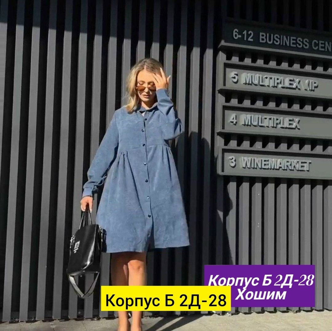 женское платье свободного кроя,платье рубашка,модное платье,женская платье,стильное платье
