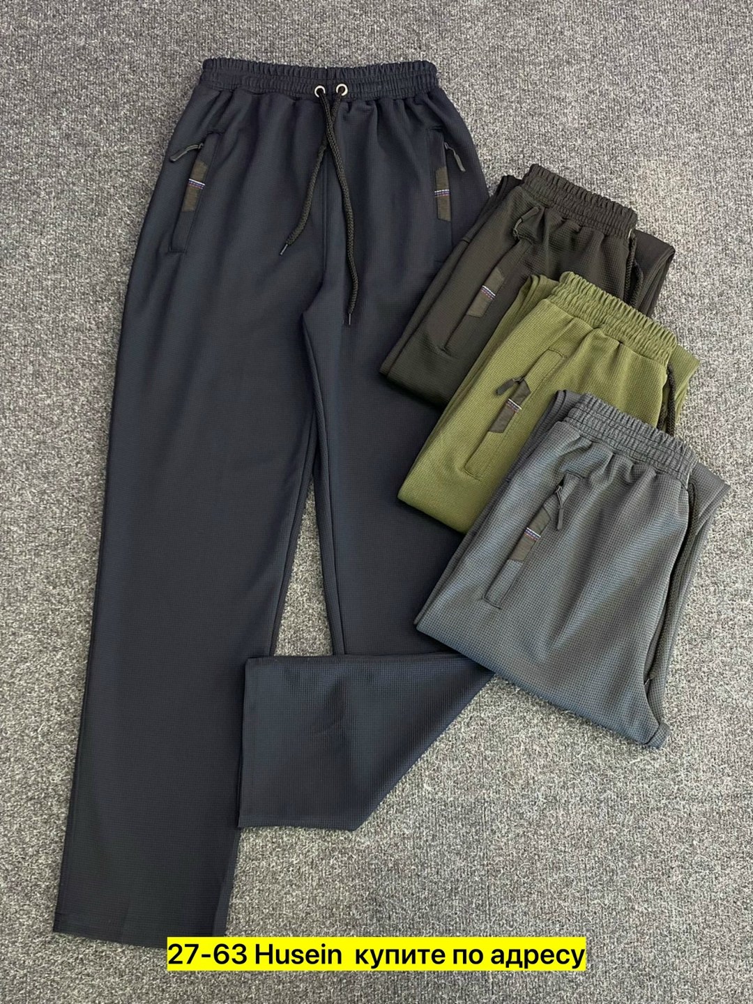 брюки спортивные,повседневные брюки,брюки новинки,модные штаны,спортивные штаны