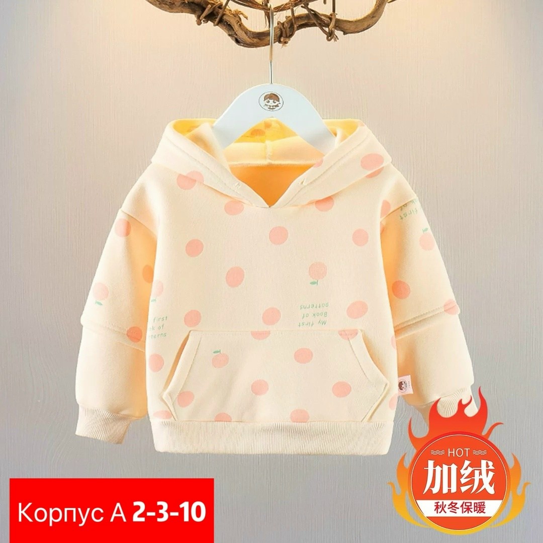 кофта теплая,кофта для девочек,детская кофта,кофта толстовка,женская кофта