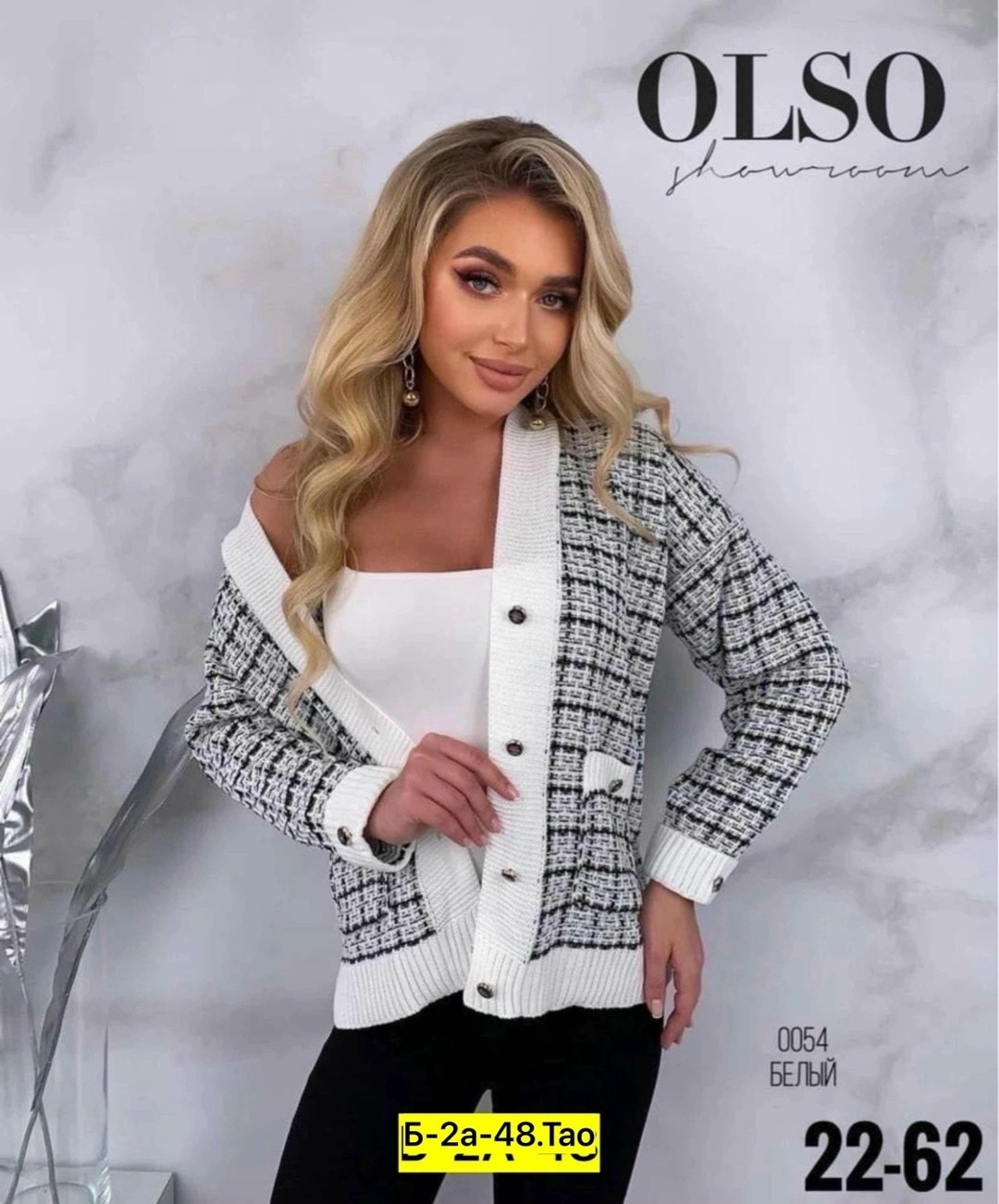 кардиган,кардиган женский,кофта кардиган,модные кардиганы,вязаные кардиганы