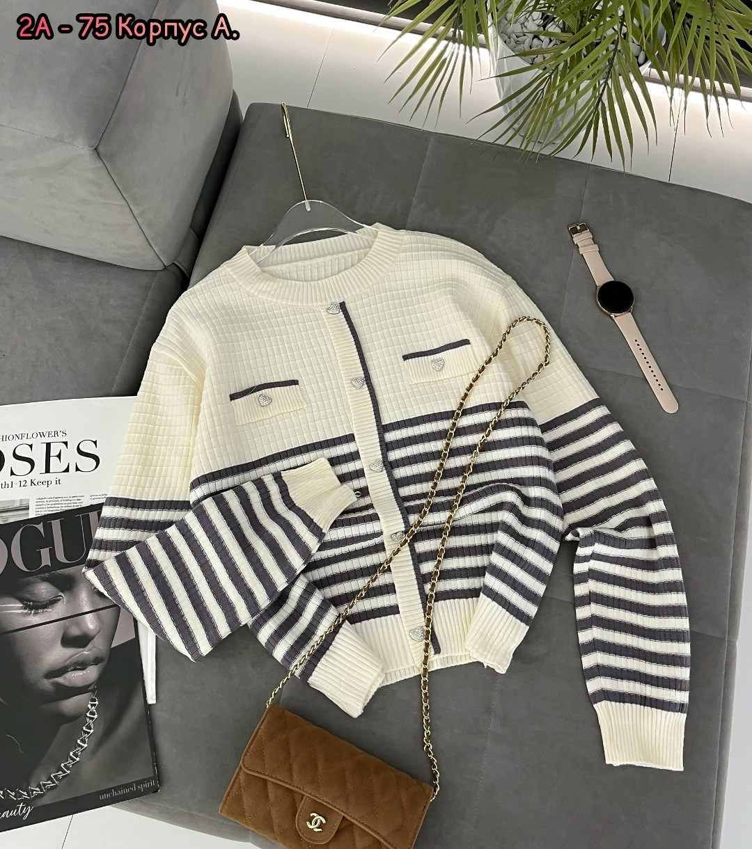 кардиган кофта,кардиган в полоску,вязаные кардиганы,кофта женская,кардиган