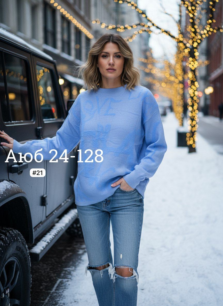 кофта женская свитер,женская кофта,стильная кофта,кофты женские хб,джемпер женский свитер