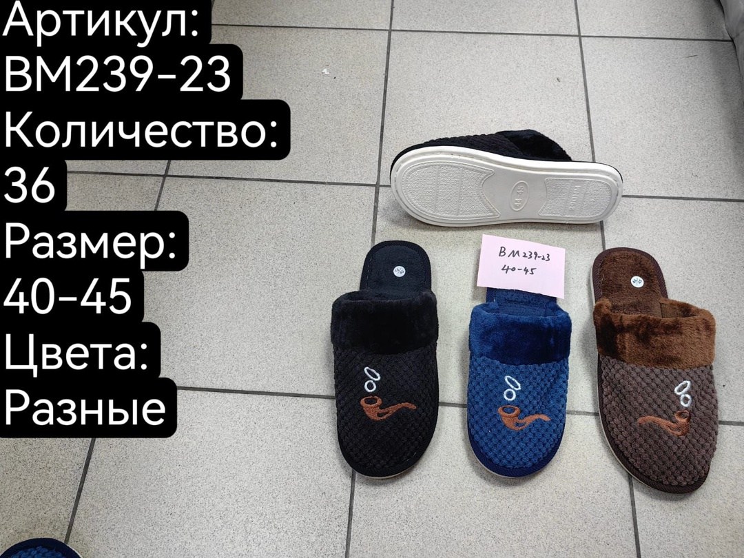 домашние тапочки,тапки зайцы мужские,домашние тапочки мужские,мужские тапочки,женские тапочки