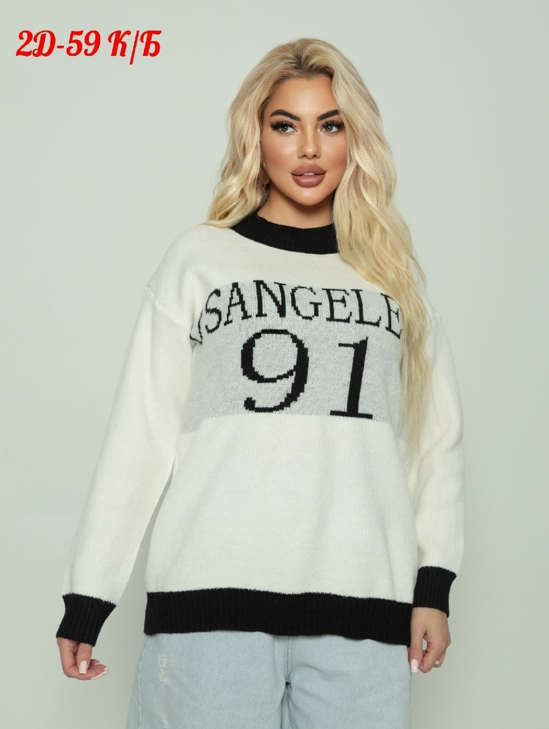 кофта женская,женский свитер,кофта свитер женский,модные свитера,кофта свитер