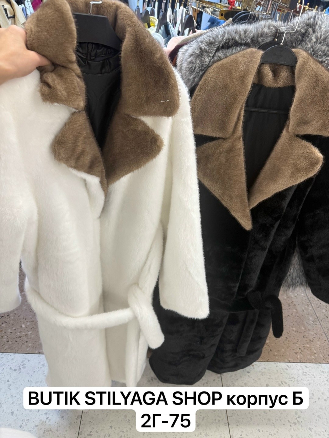 шуба искусственная,белая шуба,шуба искусственная женская,модная шуба,шуба из искусственного меха
