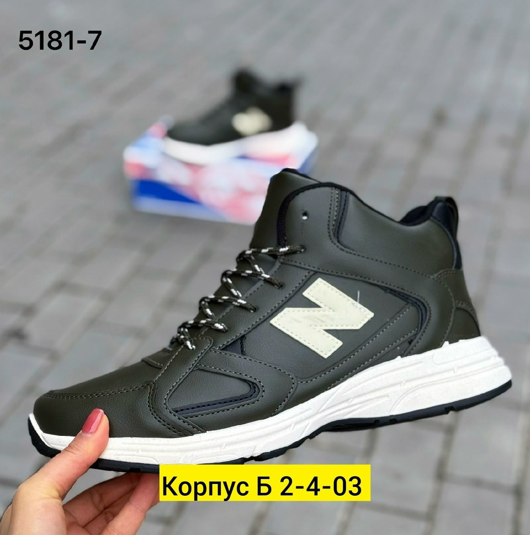 зимние кроссовки new balance,,кроссовки new balance,кроссовки new balance 574,мужские кроссовки new balance