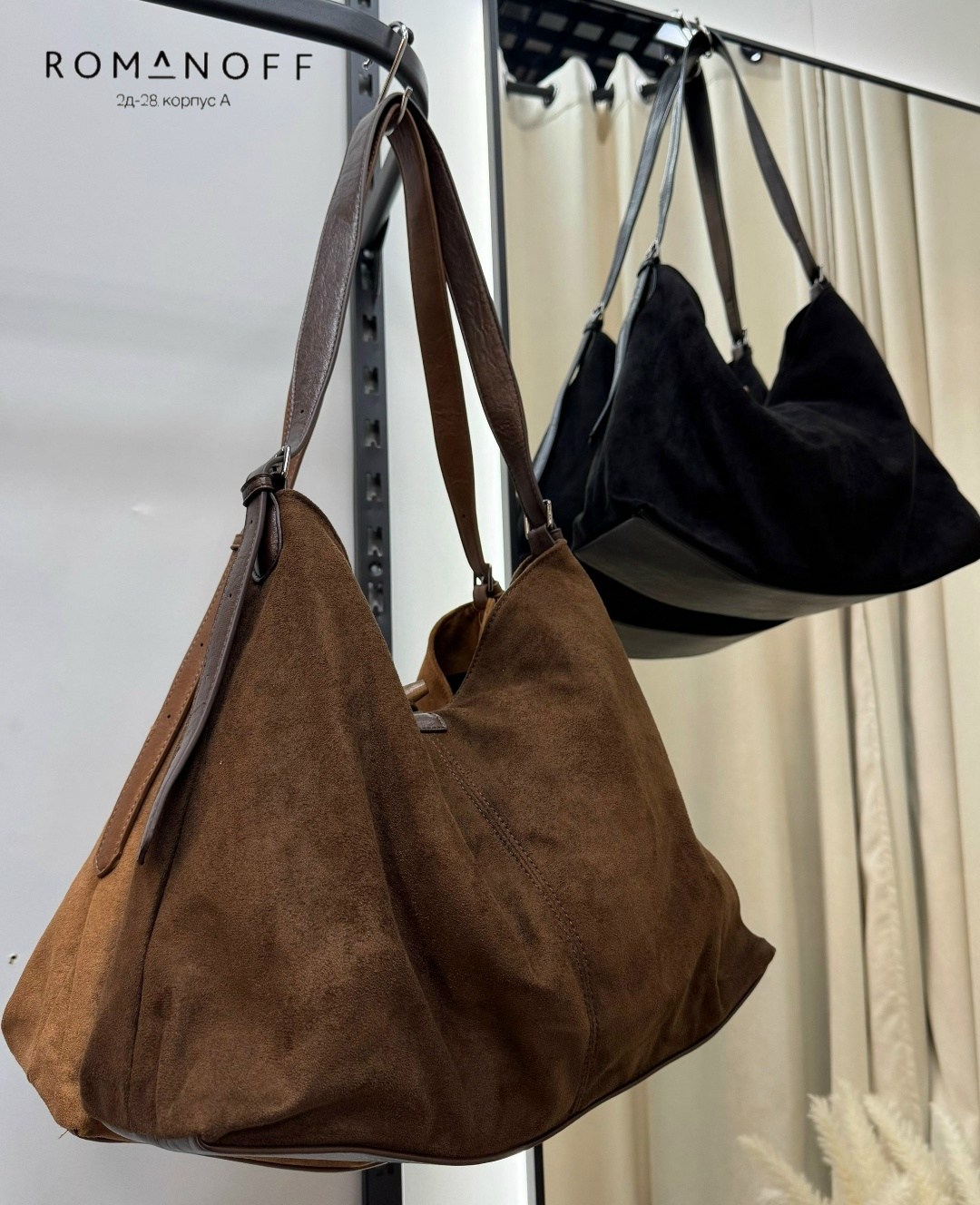 женская замшевая сумка,женская сумка,замшевая сумка,стильная сумка,сумка