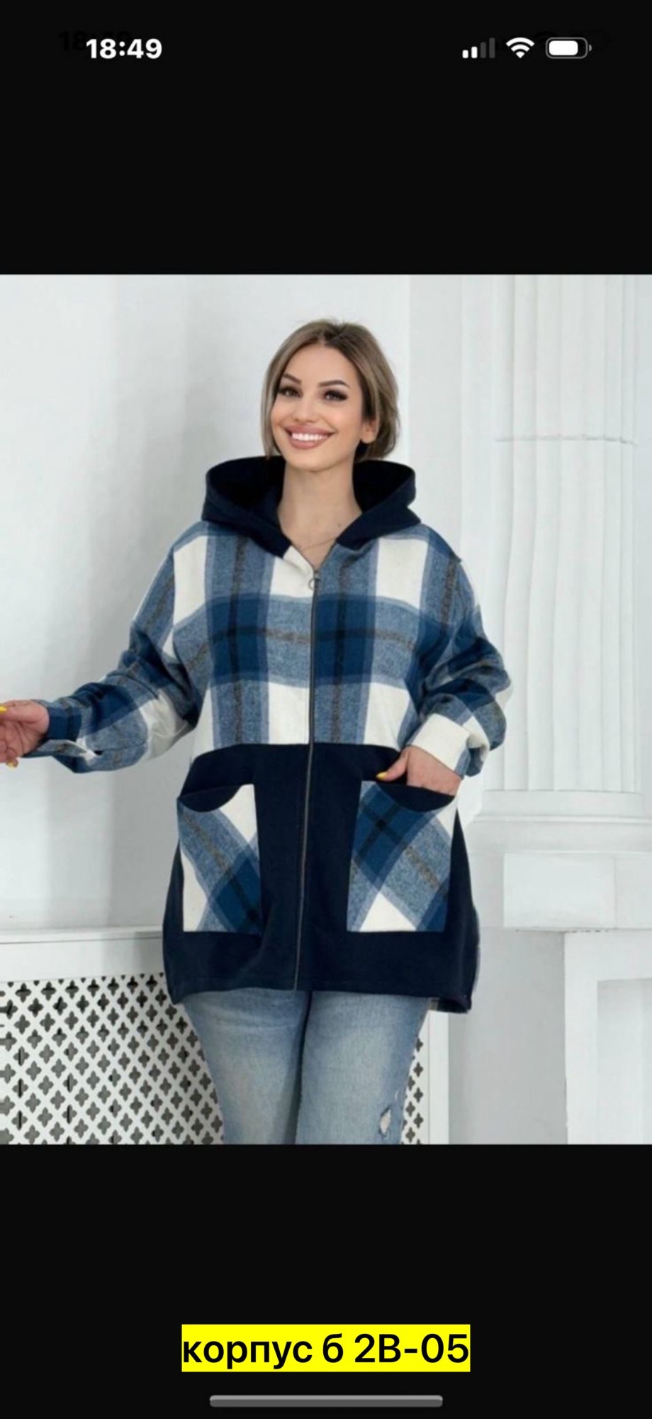рубашка женская в клетку с капюшоном, больших размеров,кофта на флисе,одежда больших размеров,кофта женская