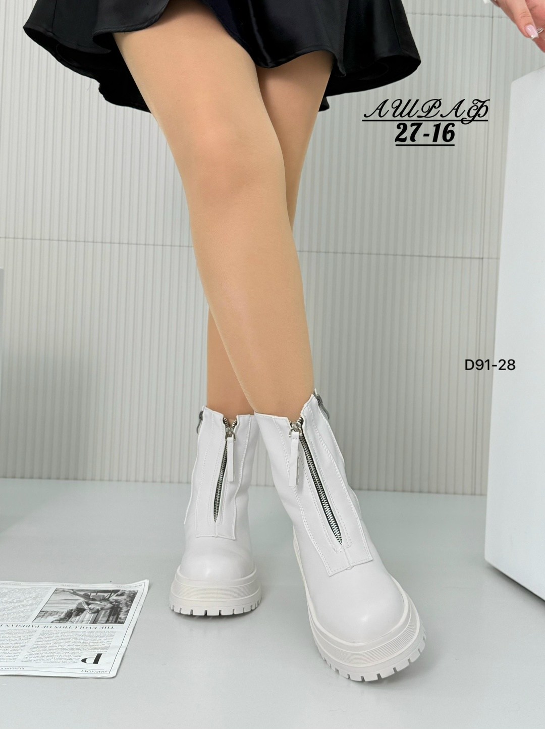 ,женские ботинки, женская,ботинки белые женские,женская  зимняя