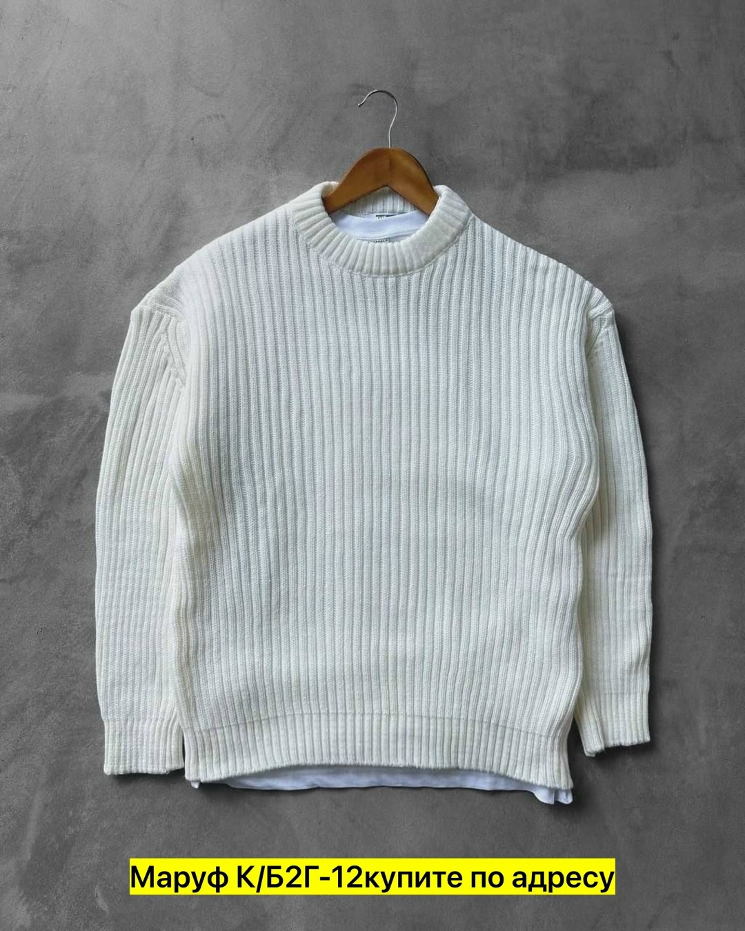 свитер джемпер,свитер с горлом,мужские вязаные свитера,свитера мужская,свитер свободный