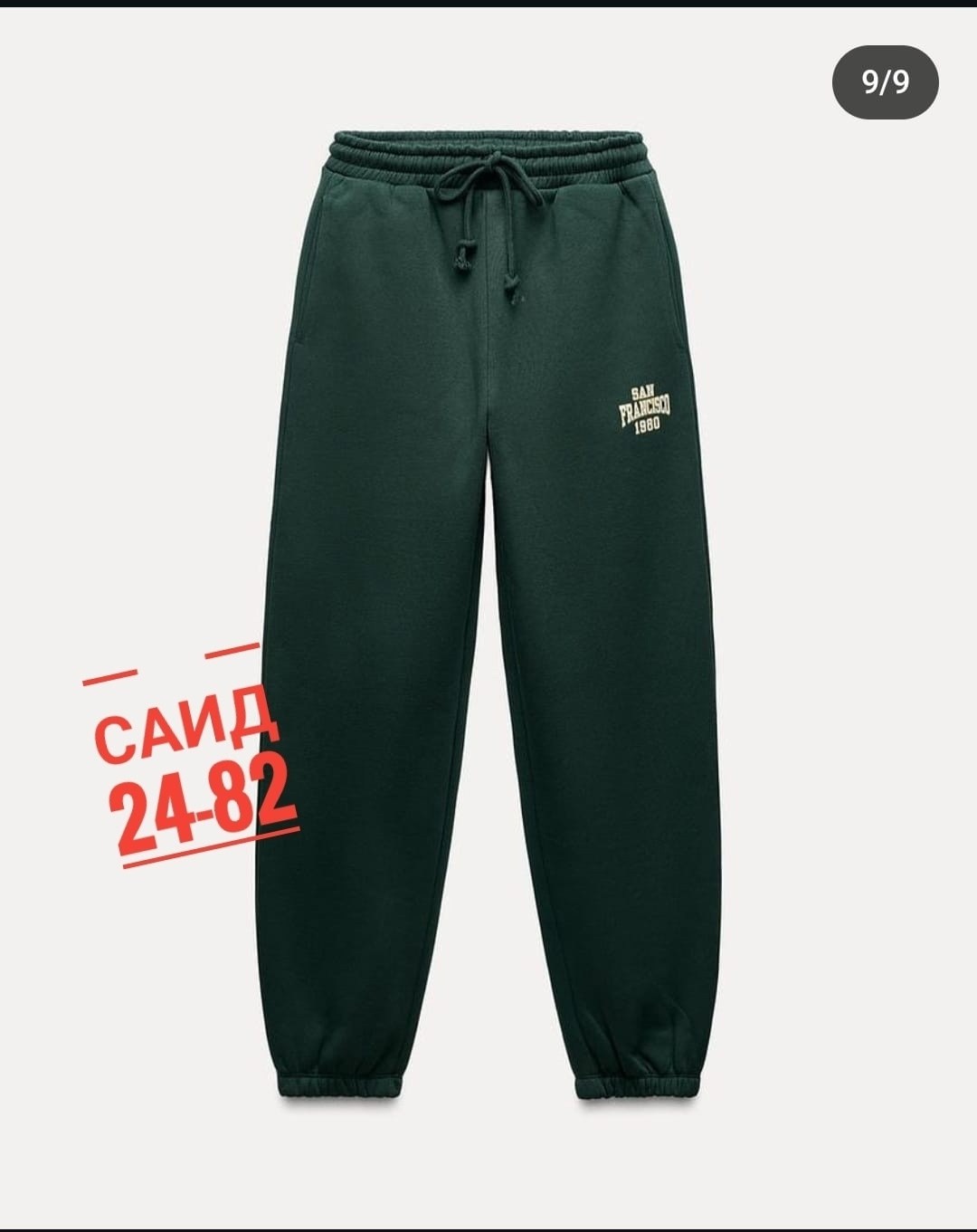 cпортивный костюм женский на флисе,женские спортивные костюмы,спортивные костюм,костюм на флисе,костюм спортивные женские костюмы