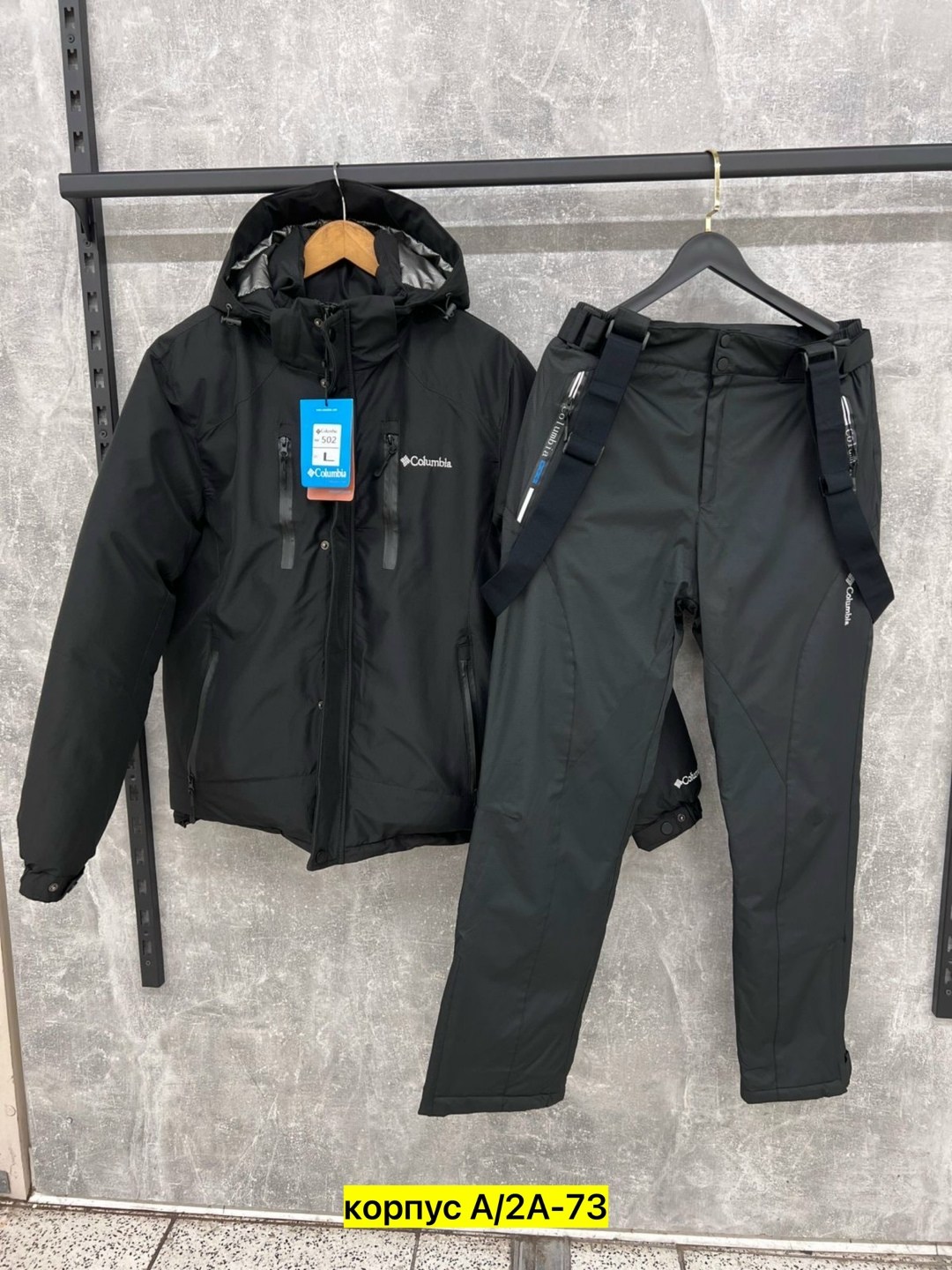 горнолыжный костюм мужской,горнолыжный костюм мужской зимний,горнолыжные костюмы,зимний горнолыжный костюм,костюм горнолыжный мужской columbia