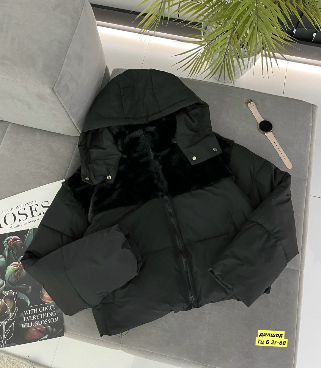 куртка женская,куртка демисезонная,куртка,куртка модная,женская зимняя куртка