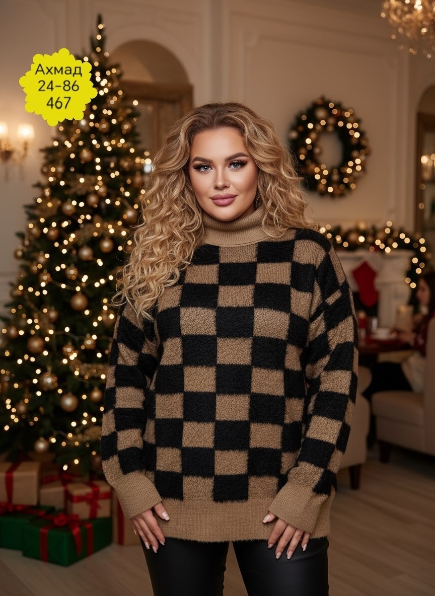 кофта женская,кофта свитер женский,свитера женские,теплая кофта,кофта свитер