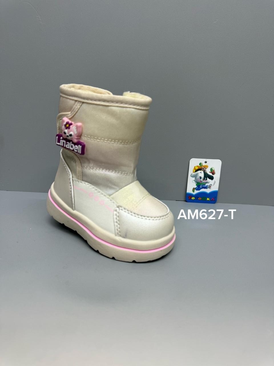,детские дутики,дутики для девочек,дутики детские зимнее,сапожки