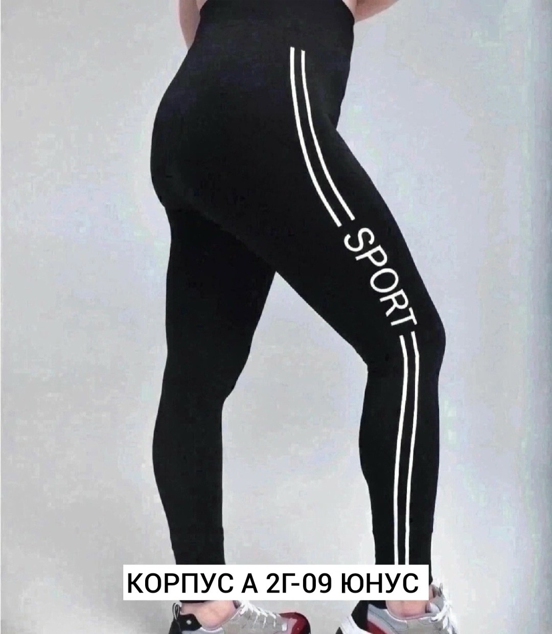 лосины женские,лосины женские спортивные,лосины спортивные,спортивные лосины леггинсы,легинсы женские