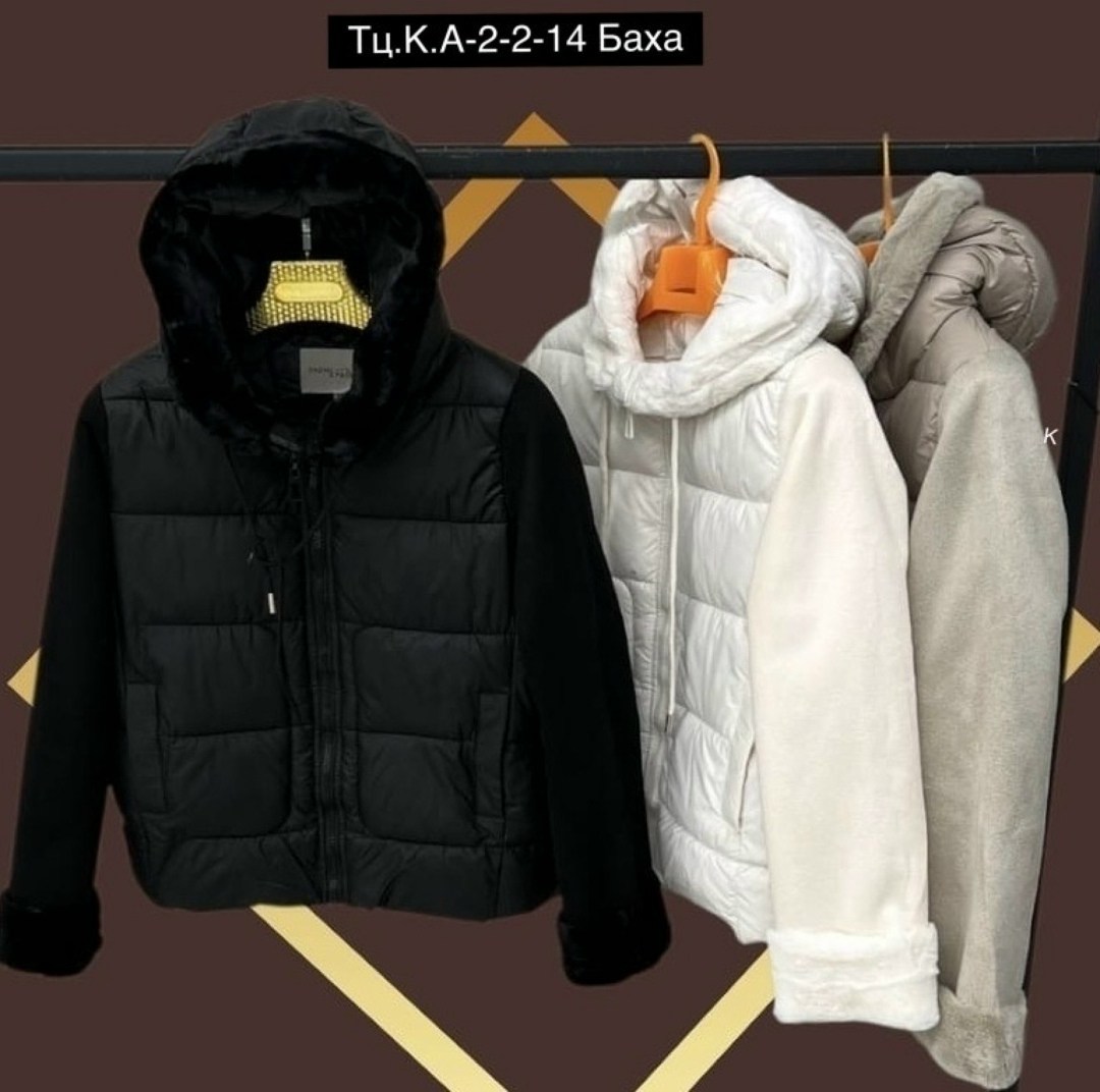 куртка женская,стильные куртки,куртка демисезонная,куртка,куртка женская белая