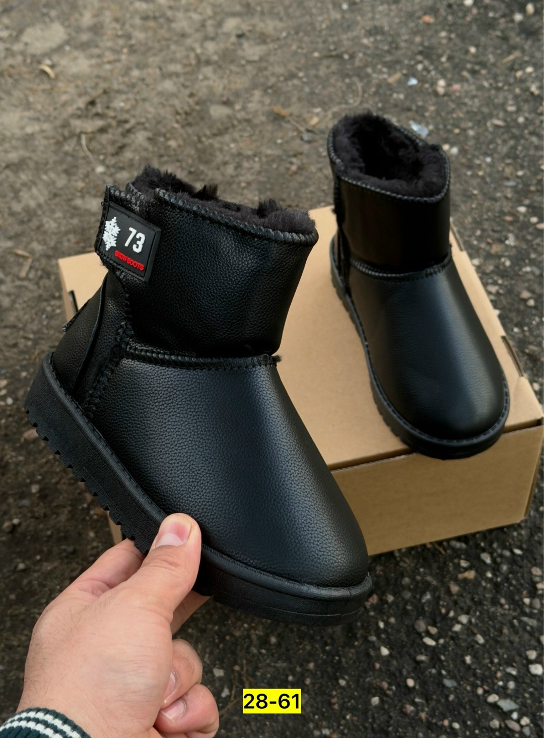 ,детские угги,зимние угги,угги,угги детские зимние