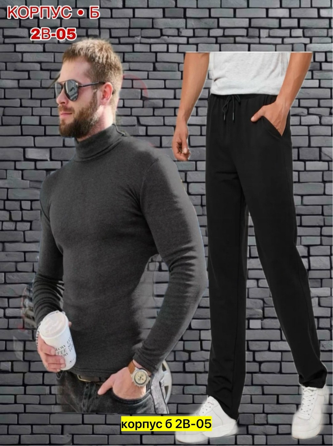 мужские спортивные костюмы, ,мужская водолазка,спорт костюм,кофта мужская