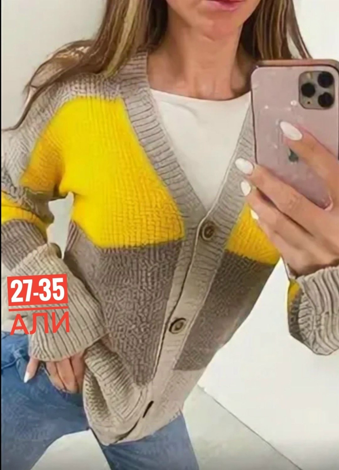 кардиган,кардиган кофта,кардиган женский,кардиган на пуговицах,вязаный женский кардиган