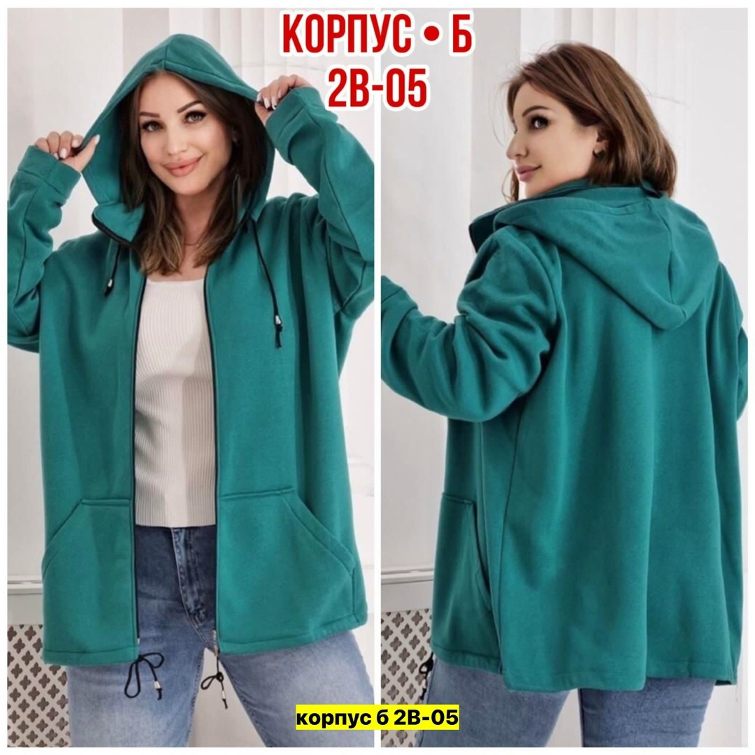 кофта кардиган,кофта теплая,толстовки на флис,женская кофта,толстовки большие