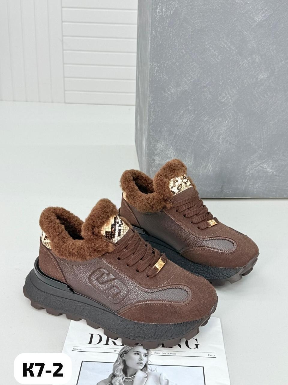 ,кроссовки женскиe,кроссовки женские зимние,зимняя женская ,женская