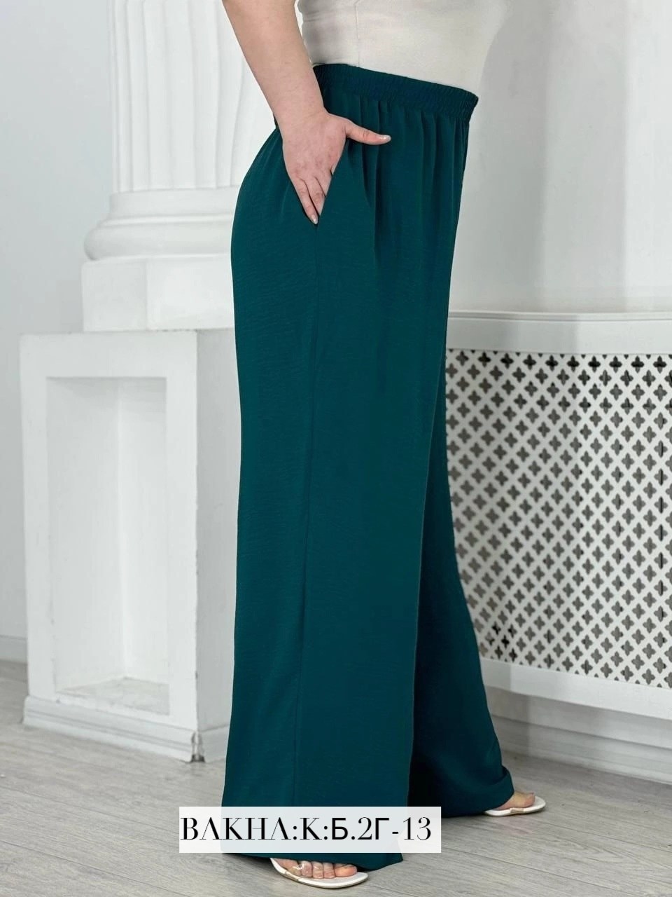 брюки женские палаццо,брюки летние палаццо,брюки палаццо на полных девушках,брюки широкие,брюки палаццо