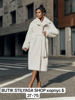 Верхняя одежда