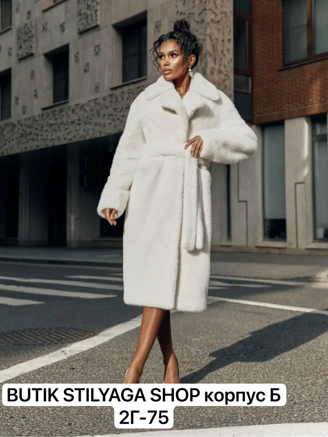 шуба искусственная,белая шуба,шуба искусственная женская,модная шуба,шуба из искусственного меха