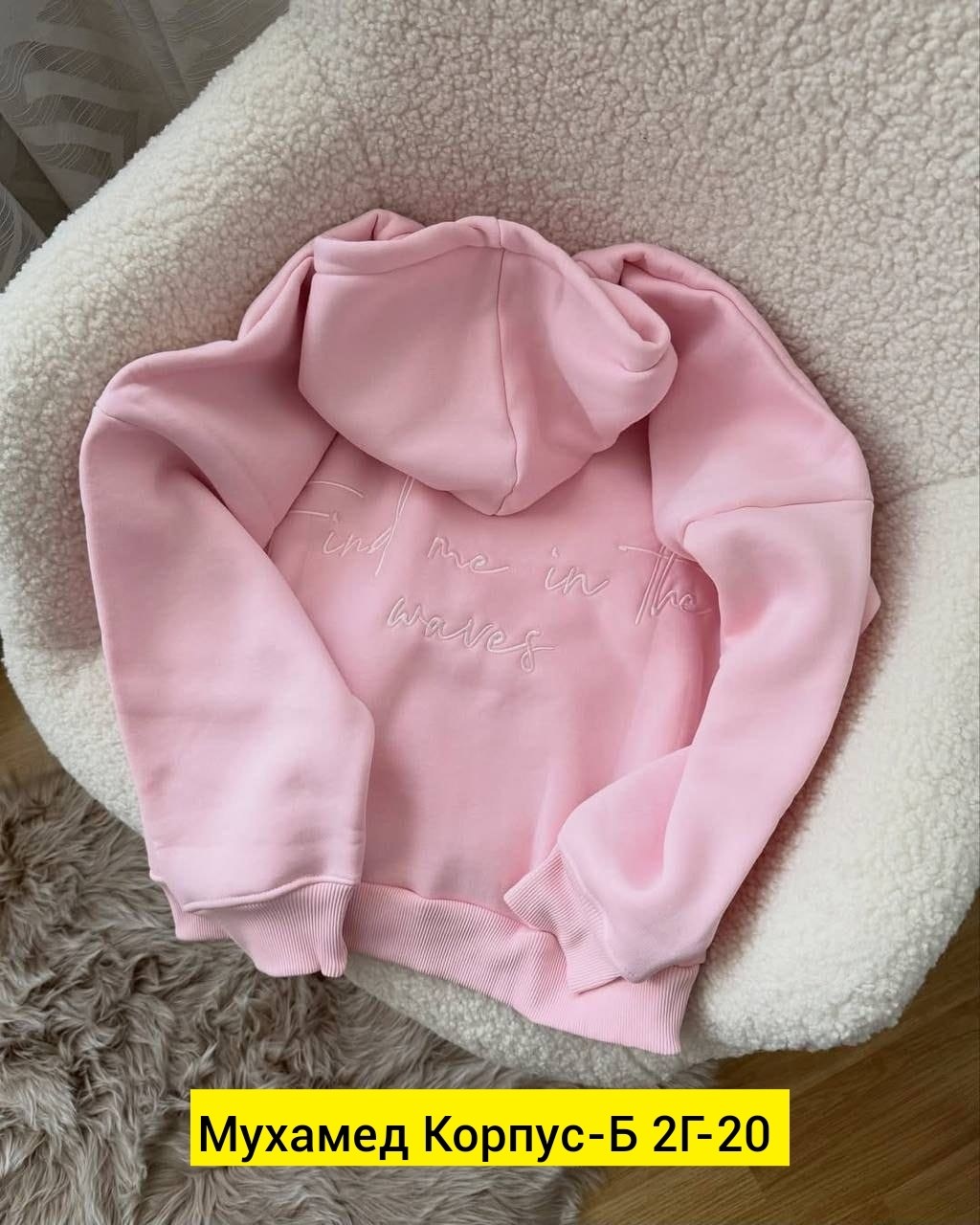 толстовки женская,толстовка стильная,модная толстовка,одежда толстовка,толстовки