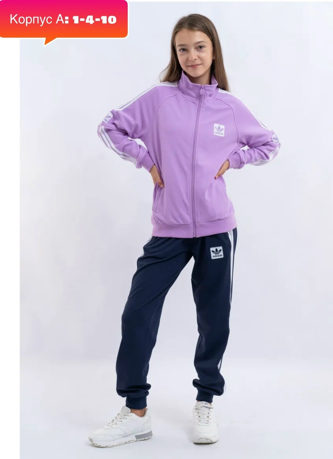 спортивный костюм женский adidas,спортивные костюмы адидас женские,костюмы спортивные,костюм спортивный adidas,спортивные костюмы адидас