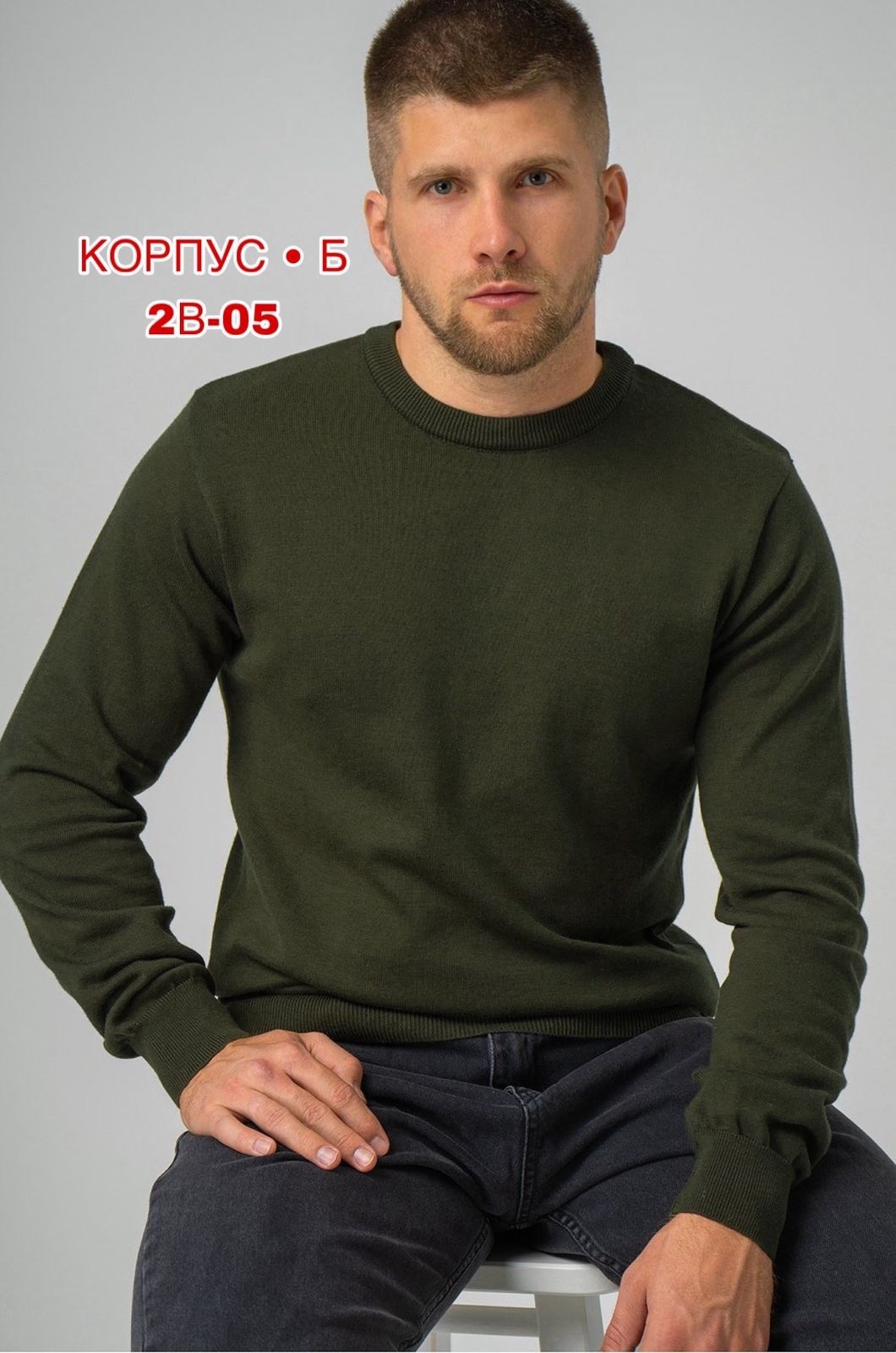 свитшот мужской базовый,толстовка свитшот мужской,свитшот оверсайз мужской,толстовки свитшот,толстовки мужские