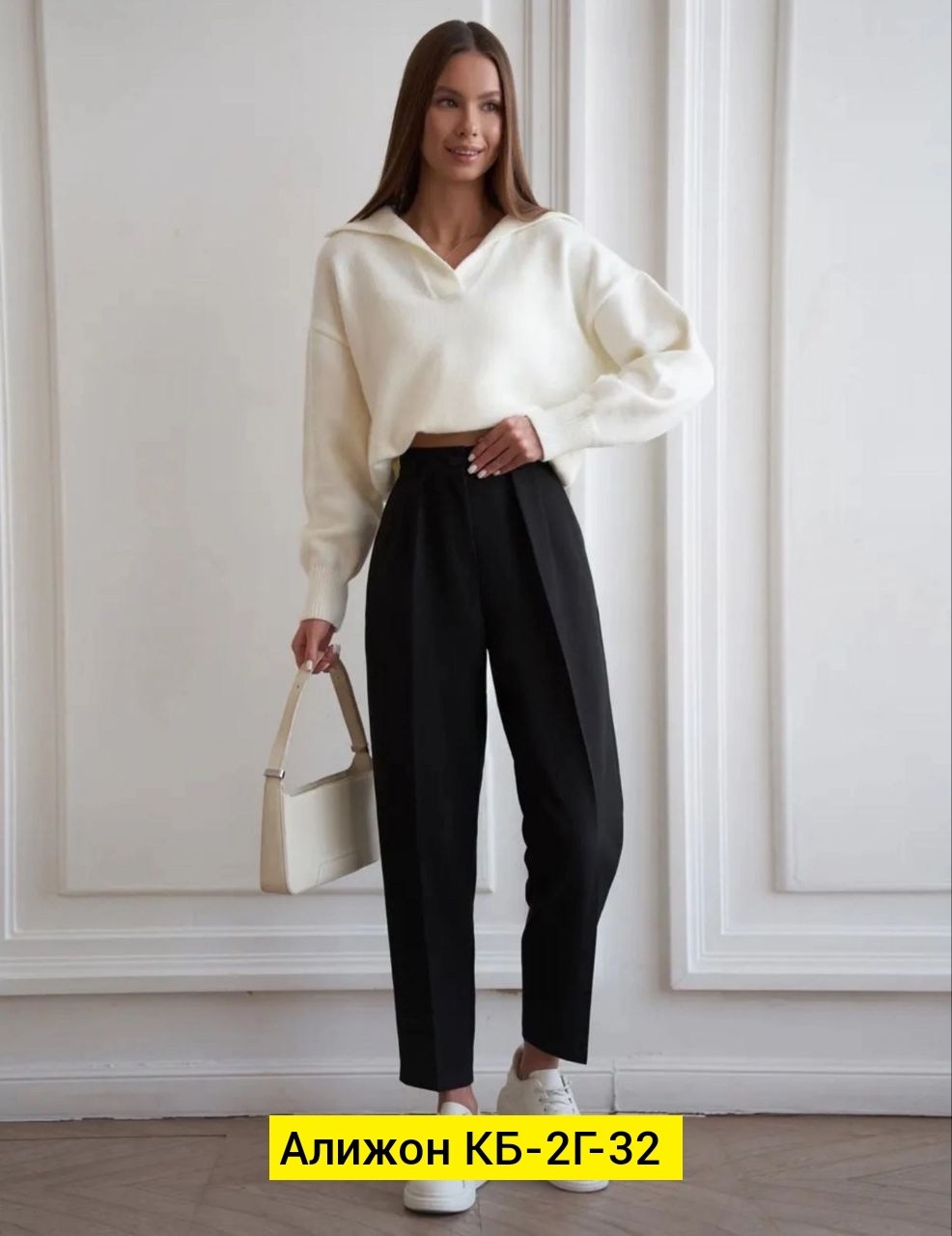 классические женские брюки,зауженные брюки,женские брюки,классические брюки,штаны классические