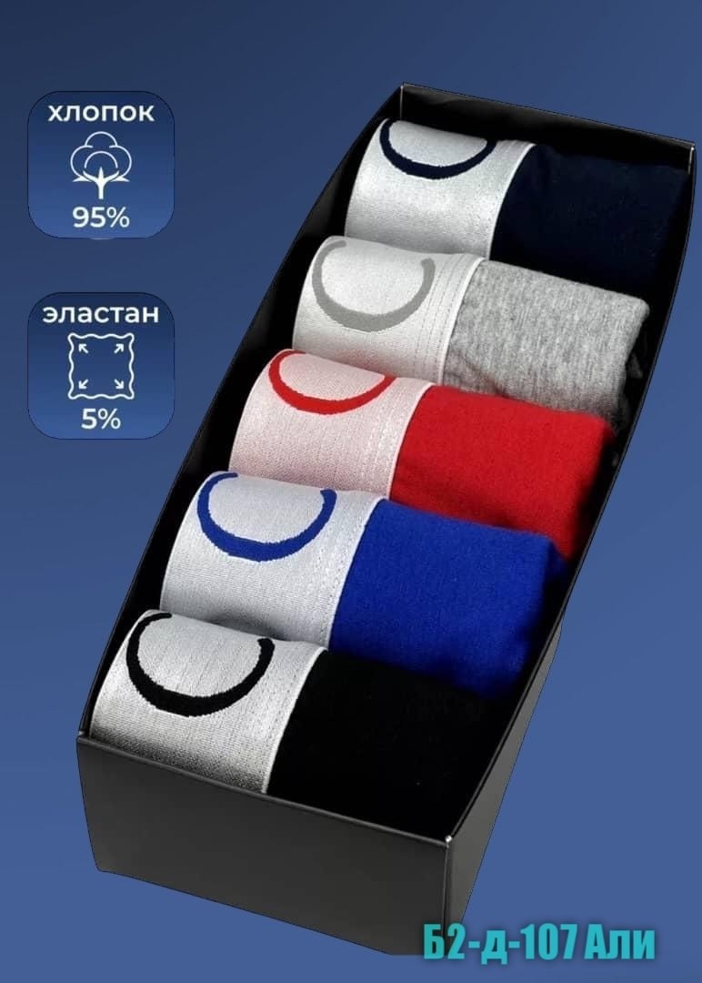 комплект трусов мужские боксеры,трусы мужские брендовые боксеры набор 5 шт,комплект трусов боксеры tommy hilfiger,мужские трусы боксеры брендовые набор 3,набор мужских трусов боксеры