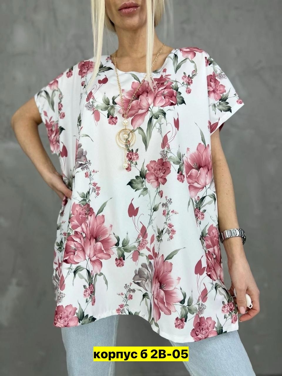 блузка на каждый день, больших размеров,блузка женская,блузка,женская блуза