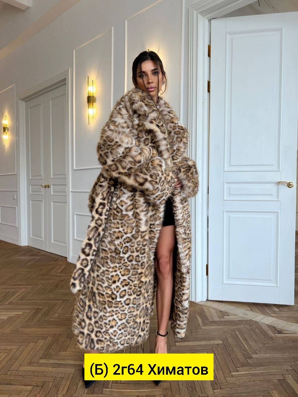 шуба леопардовая,шуба из экомеха,шуба искусственная зимняя экомех,шуба из эко меха,шуба леопардовая искусственная