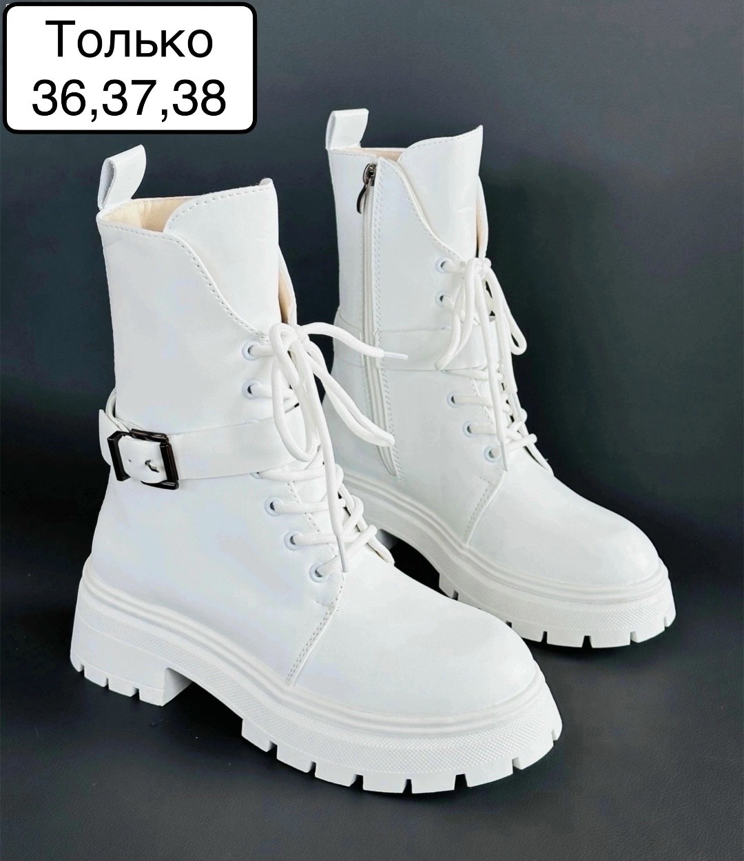 ,ботинки женские, женская,ботинки женские белые,ботинки