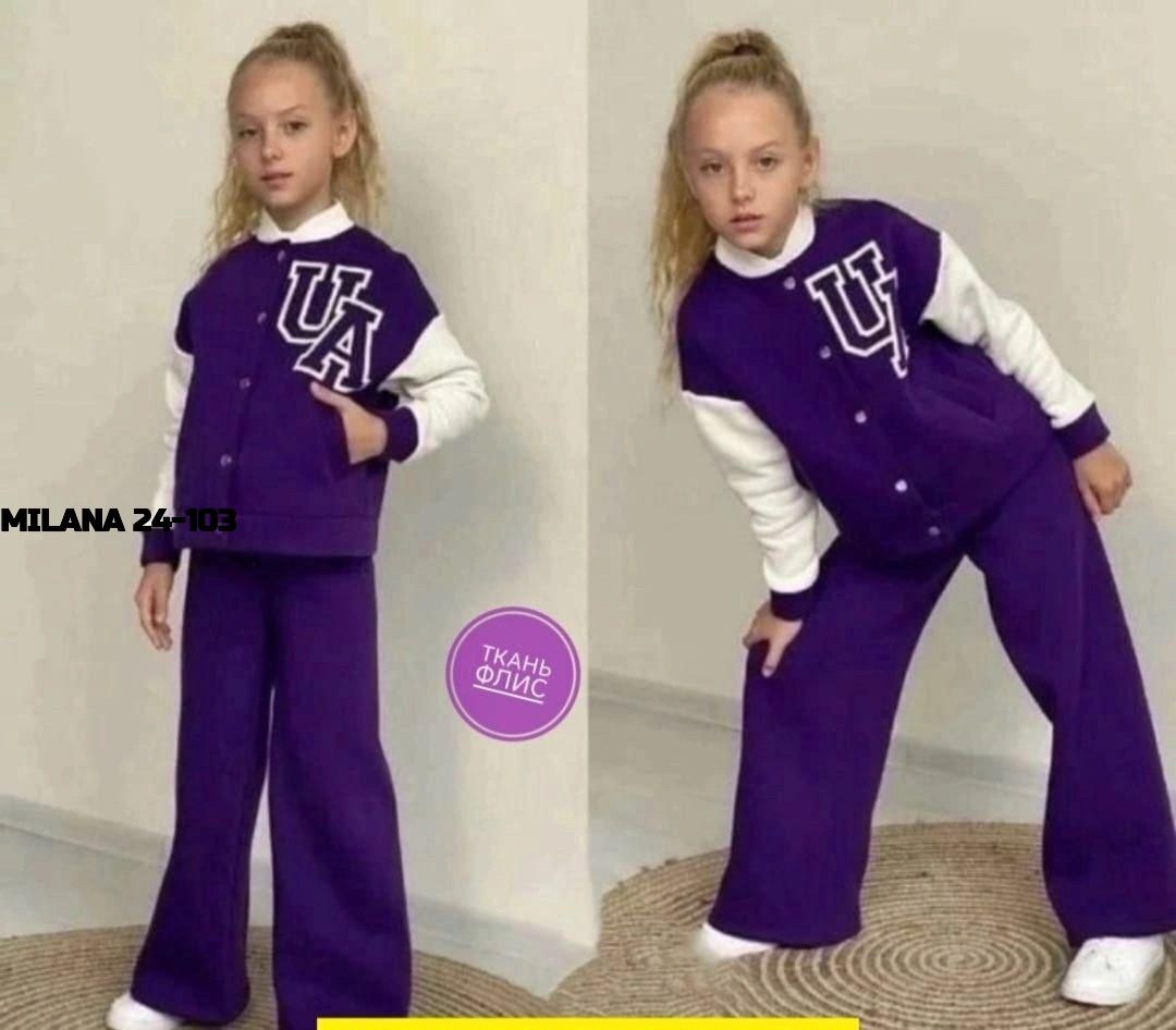 спортивные костюмы для девочек,костюм на флисе,детские костюм на флисе,стильный спортивный костюм для девочек,костюм на флисе детский