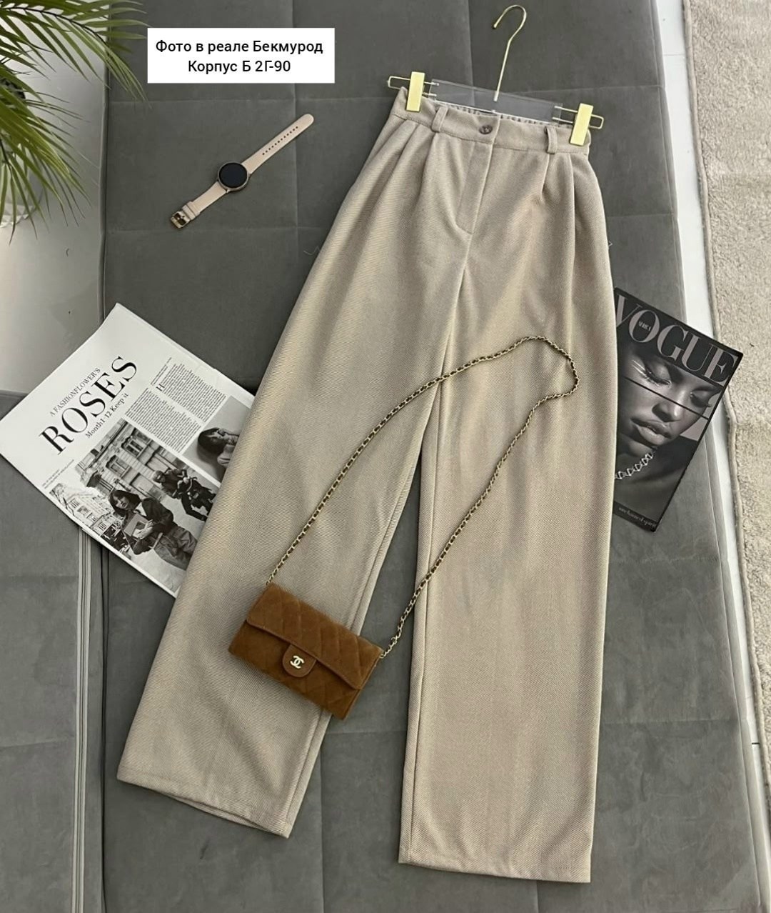 брюки свободного кроя,широкие шерстяные брюки,теплые женские брюки,шерстяные брюки,повседневные брюки