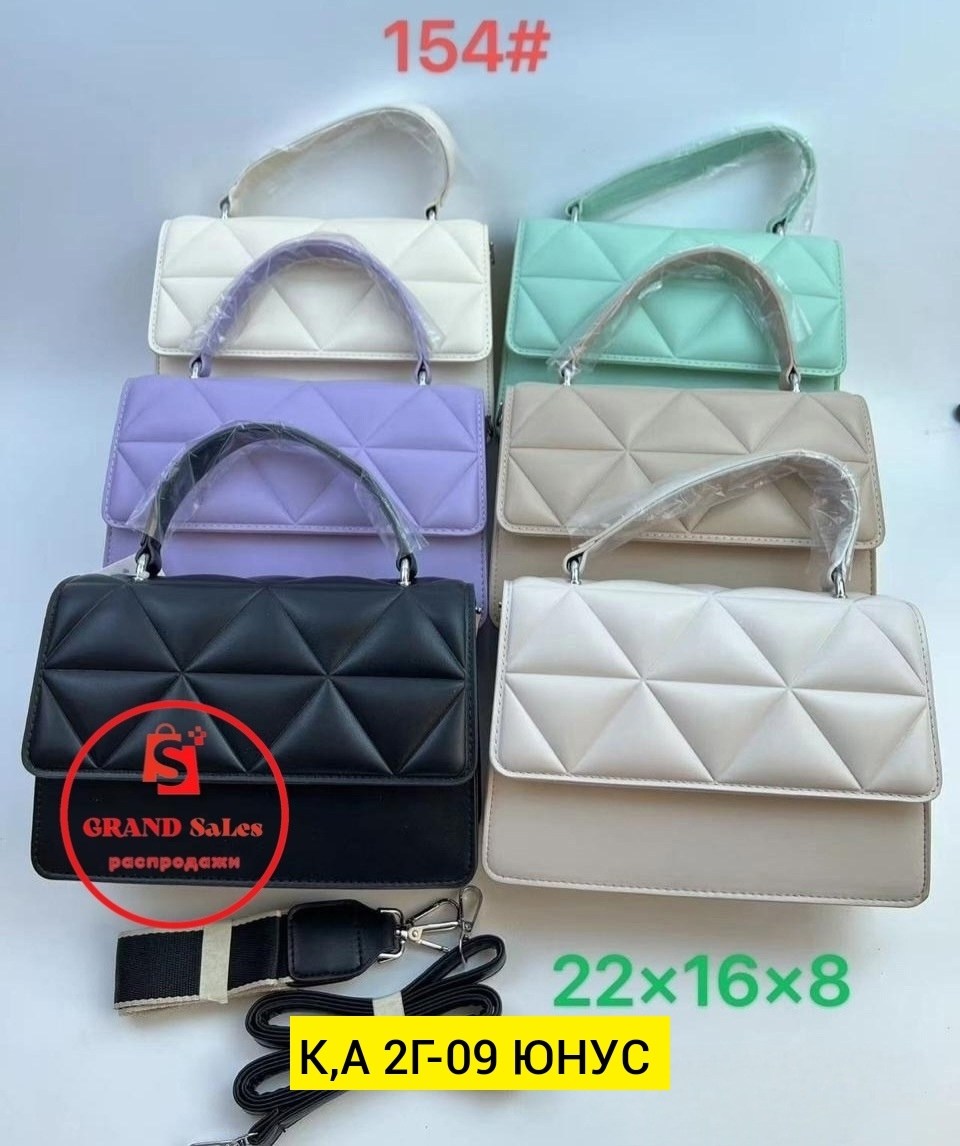 сумка,сумочка,женская сумка,модная сумочка,сумка с цепочкой