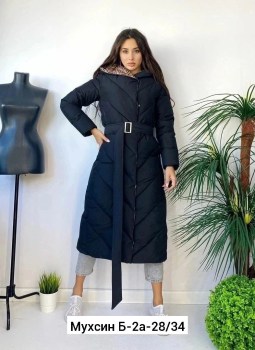 Верхняя одежда