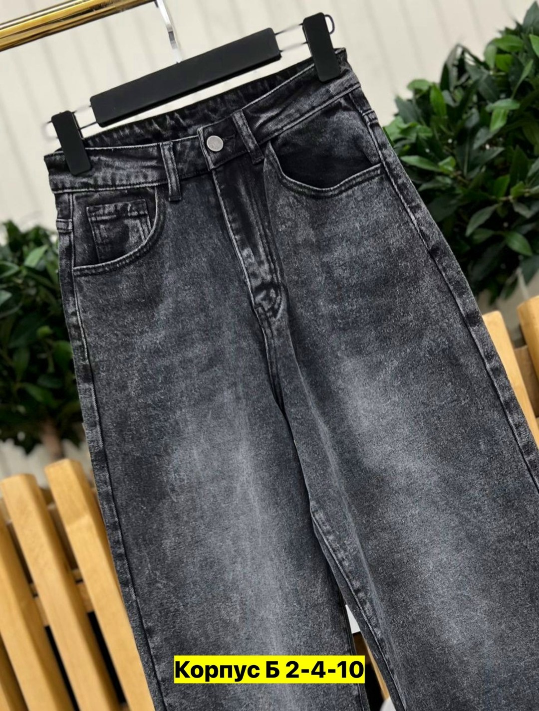 джинсы женские,джинсы джинсы,джинсы модные,джинсы брюки,женские джинсы мом