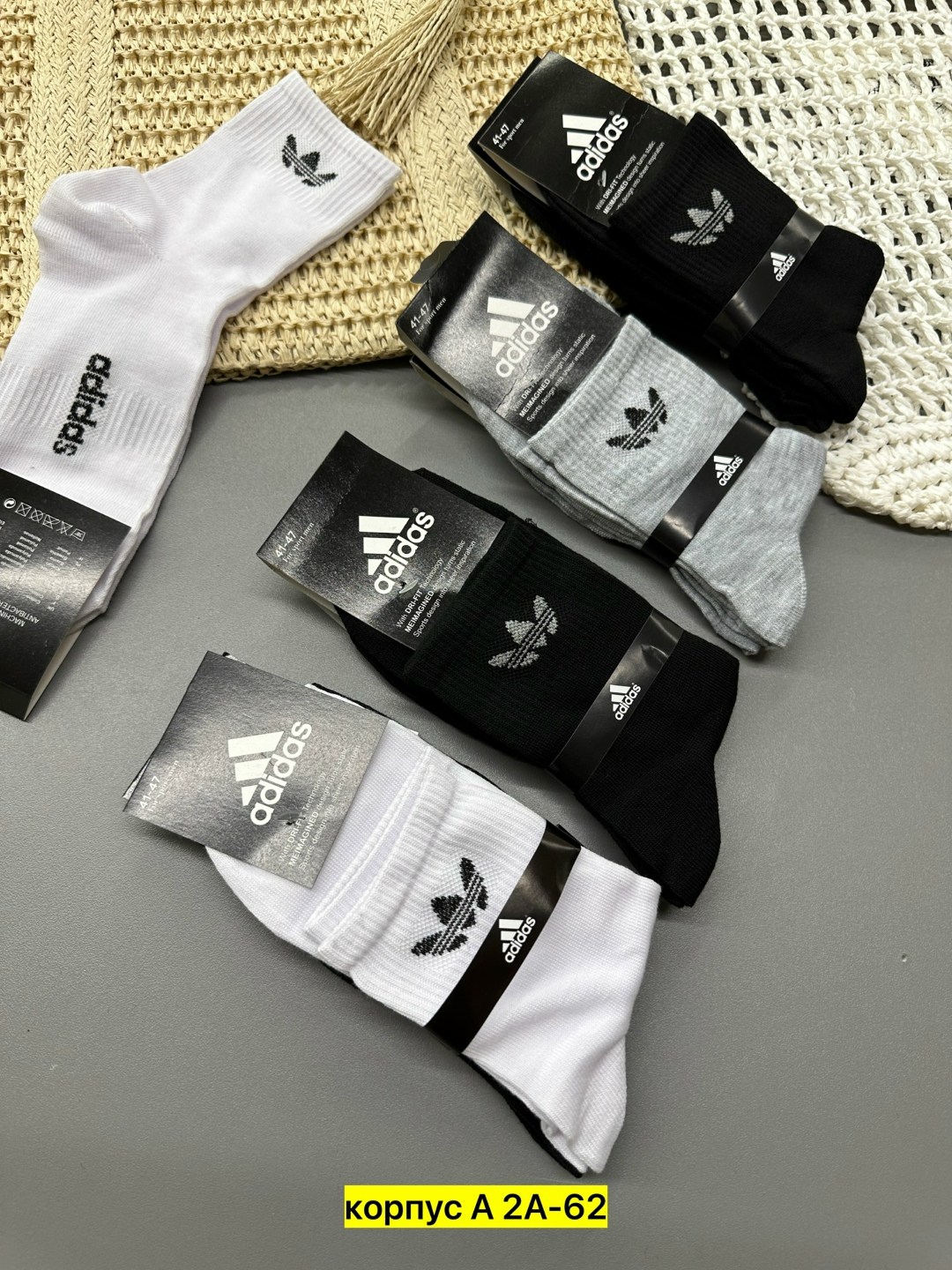 носки adidas,носки мужские адидас 10 пар набор,носки мужские,белые короткие носки адидас,носки адидас