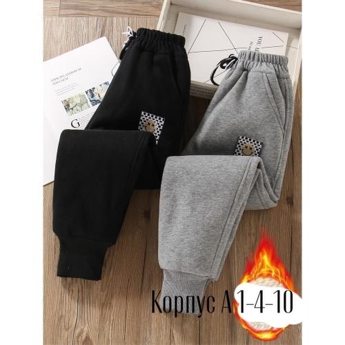 штаны теплые,штаны с начесом,cпортивные штаны детские,штаны детские,брюки штаны
