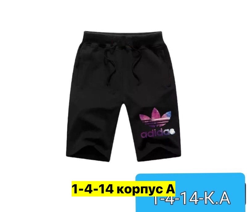 мужские шорты,шорты мужские спортивные,шорты для мужчин,шорты летние мужские,шорты спортивны